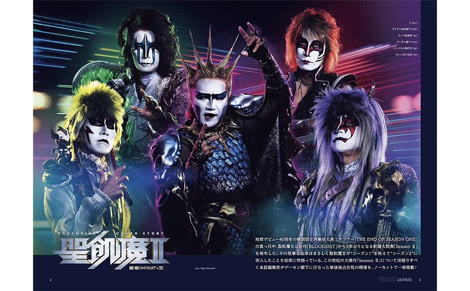 ジャパン・ヴィンテ-ジ (vol.1) (シンコー・ミュージックMOOK) Amazon.co.jp: ジャパン・ヴィンテ-ジ (vol.1) (シンコー