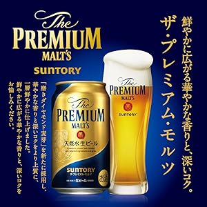 ザ•プレミアム•モルツ　ビールセット BPD5S 2セット ザ・プレミアム・モルツ5種セット(CR5053759)｜阪急からのお中元