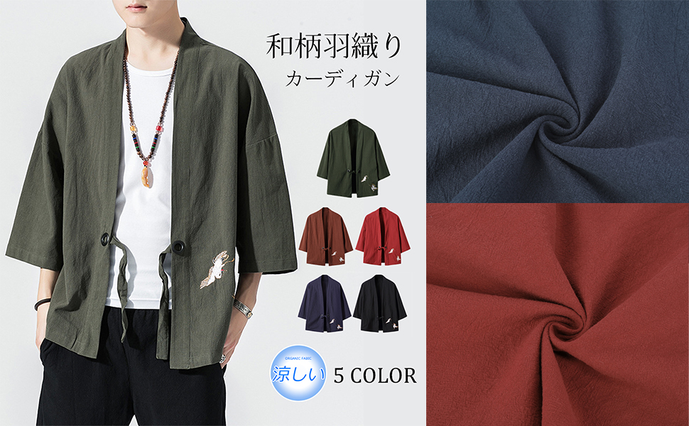 カーディガン (XL) 五分袖 総柄 羽織り 大きいサイズ くすみブルー系 古着 Rocky Monroe カーディガン オーバーサイズ 総柄Vネックニット