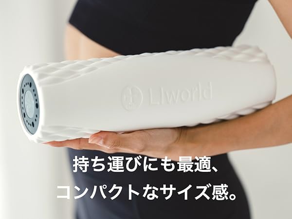 Amazon | 筋膜リリースローラー 電動フォームローラー 筋膜ローラー