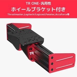 ハンコンコックピットTR80-LITE 大人気コップピット第二弾、TR80、TR80LITEのまとめ | dele.io