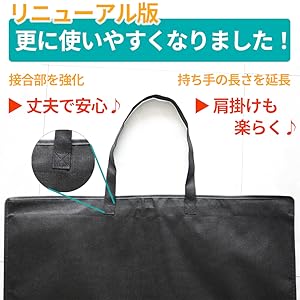 Amazon.co.jp: 2025年新版 持ち手強化 ガーメントバッグ 三