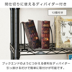 Amazon｜ドウシシャ ルミナス ノワール 突っ張り ラック