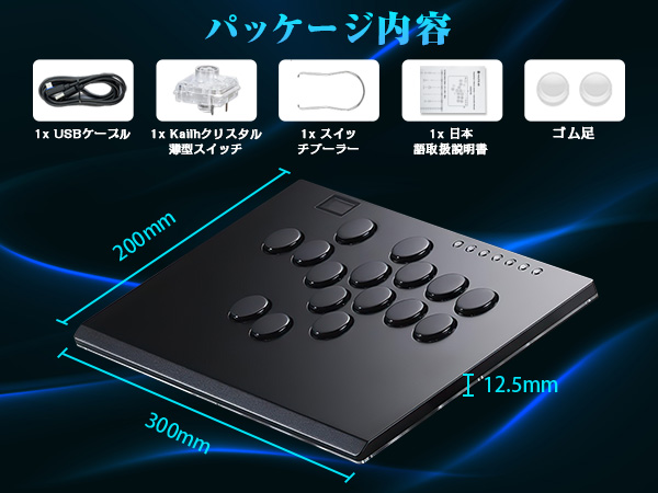 haute 42 m16 plus レバーレス Amazon | Haute42 レバーレス アケコン レバーレス