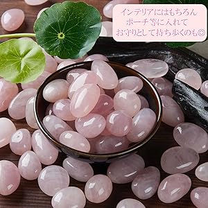 恋が実る？ローズクオーツたんのパワーハーバリウムたん！かわいい！ 恋が実る？ローズクオーツたんのパワーハーバリウムたん！かわいい！