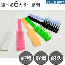 ヘアブラシホワイト 楽天市場】楽天 折りたたみヘアブラシ ホワイト (OP袋入) ブラシ