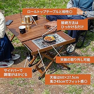 ハイランダーアルミロールトップテーブル　ブラック２個セット 高見えウッドロールトップテーブルに待望のブラックカラーが新