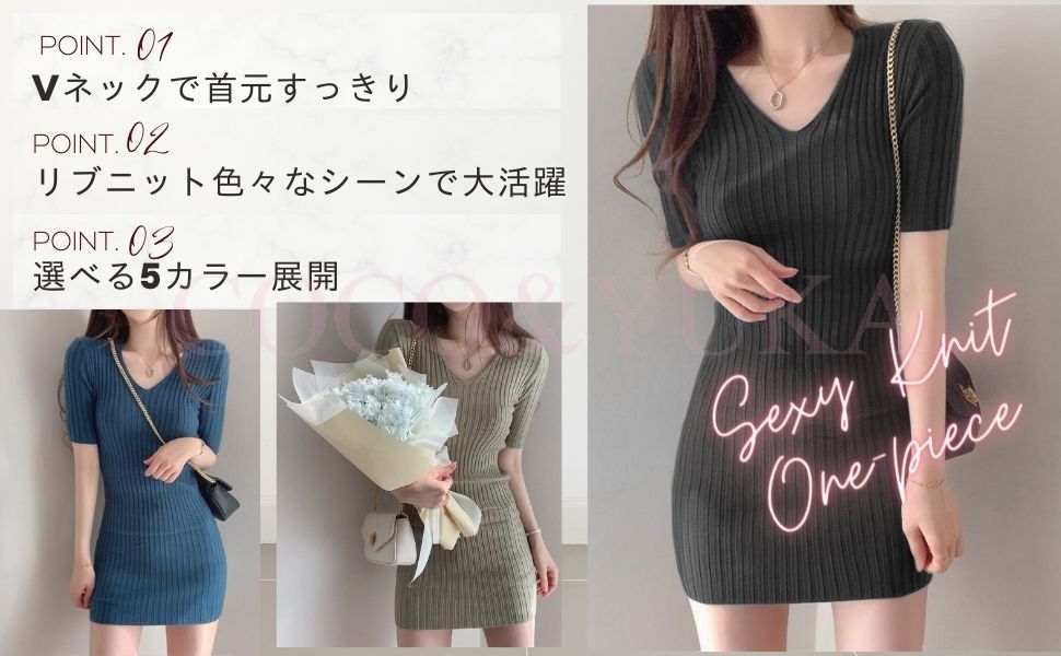 Amazon.co.jp: [ココアンドユカ] タイト Vネック リブ ニット