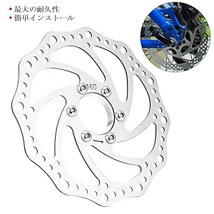 160mm ディスクブレーキ ステンレススチール Amazon.co.jp: 2個 160mm ディスクブレーキローター ステンレス