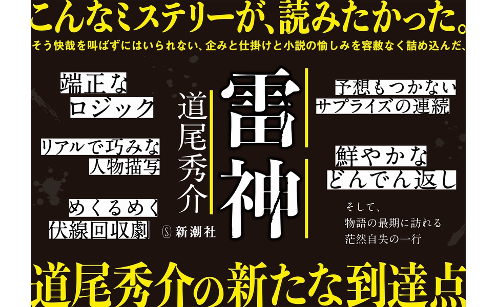 パネル