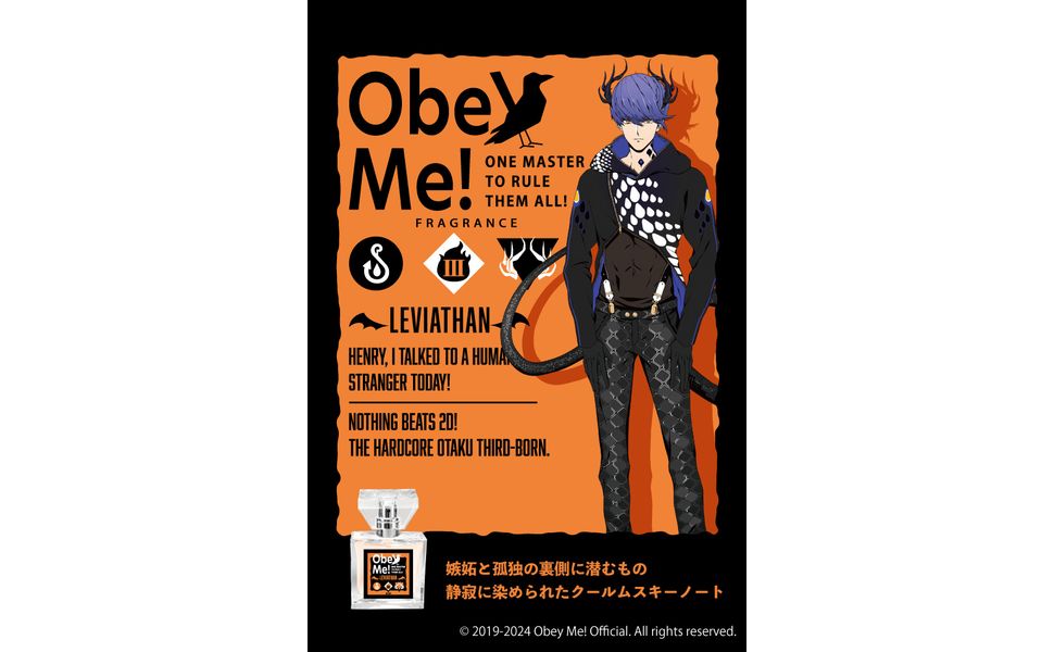 obey me! 　サタン　香水　フレグランス　プリマニアックス/最終値下げ primaniacs】Obey Me! フレグランス サタン