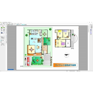 Amazon | ライラックシステム 間取りっど6 | CAD | PCソフト