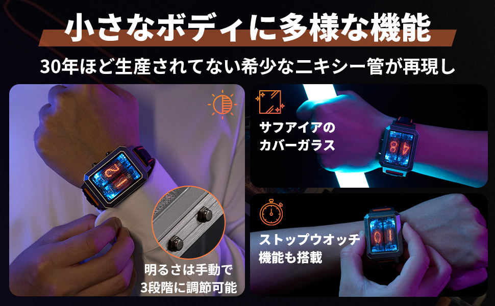 ＜新品・1ヶ月の初期不良対応・安心の国内組立＞完璧のIN-8-2 ニキシー管時計 Amazon | NEONWORKS メンズ腕時計 パンクスタイル ニキシー管
