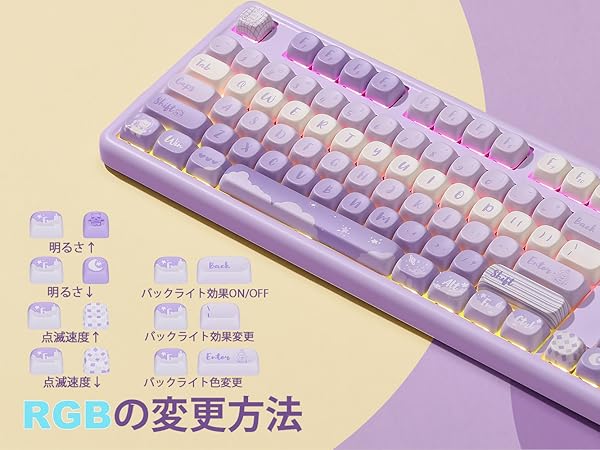 Amazon | YUNZII B87 ワイヤレスメカニカルキーボード