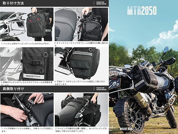 RHINOWALK MT1428 モーターサイクルサドルバッグ Lサイズ RHINOWALK MT1428 モーターサイクルサドルバッグ Lサイズ 楽天
