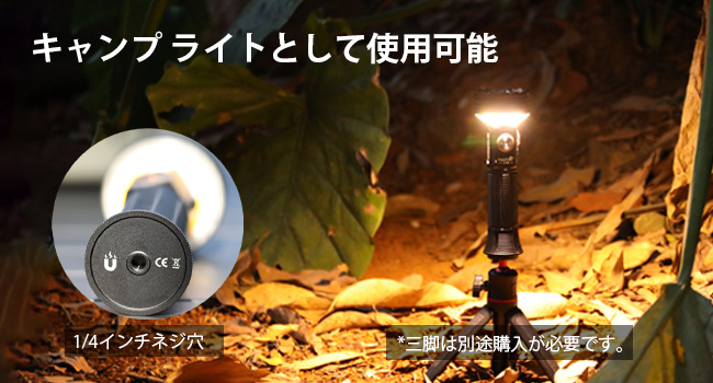Amazon.co.jp: TrustFire TC50 懐中電灯 高輝度 5100ルーメン