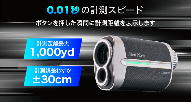 Amazon.co.jp: Shot Navi(ショットナビ) ゴルフ レーザー距離