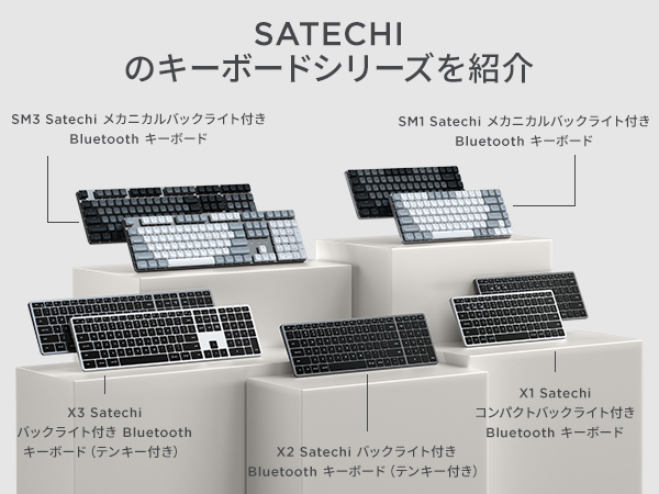 Amazon | Satechi SM1 メカニカル キーボード ワイヤレス LED