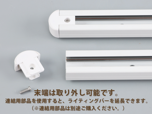 ライトレールバー Amazon.co.jp : 直結式 配線ダクトレール ダクトレール