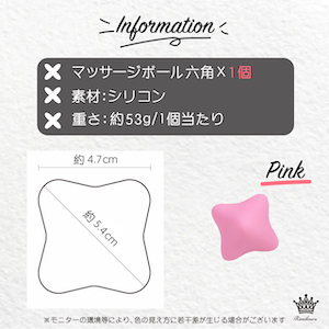 観音笑窪 赤いリラクゼーショングッズ Amazon | Rimikuru マッサージボール 六角 シリコン ボール ツボ