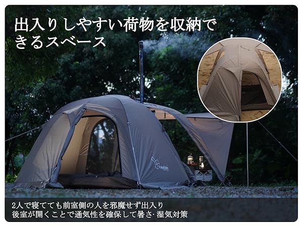 Amazon.co.jp: Vidalido テント 2人用 バイク用 ツーリング