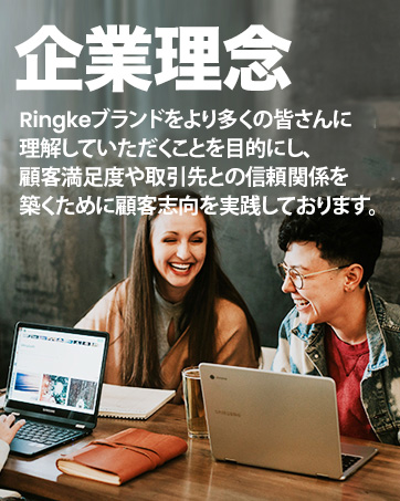Ringke Brand Story_innovation