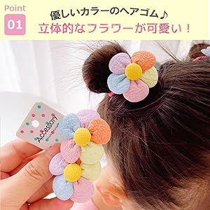 Amazon.co.jp: Shomty 10本セット コットンフラワー ヘアゴム