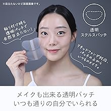 Amazon.co.jp: 透明貼る日焼け止め XNUDIE サンパッチクリア 5