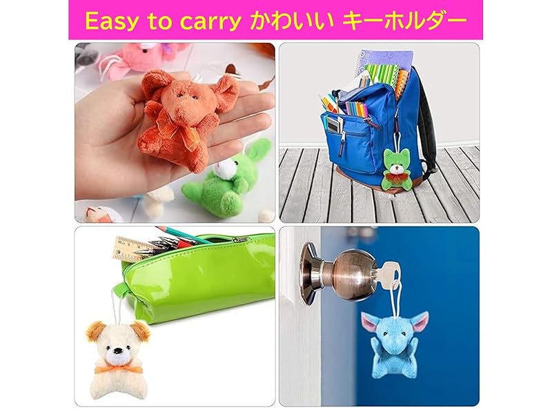 Amazon.co.jp: NOELAMOUR ぬいぐるみ 動物 ミニ 24個 ストラップ