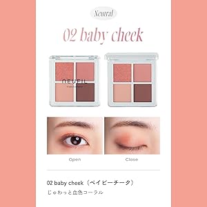 NEUFIL ネフィユ リップグロス アイシャドウパレット グリッター セット NEUFIL ネフィユ リップグロス アイシャドウパレット グリッター