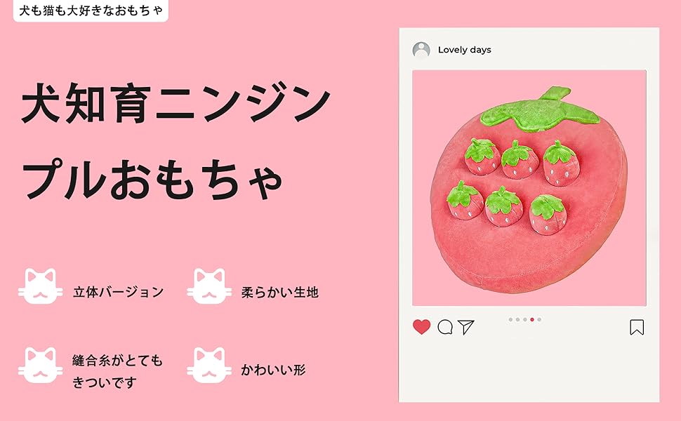 いちご購入 動物イラストのペット雑貨 PET PARADISE 犬 ペットベッド 苺 クッション 小型犬 ネット店
