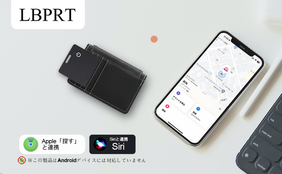 Amazon.co.jp: LBPRT 財布 Airtag Airタグ カード型【2025年革新