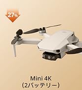 新品未開封 DJI Mini 2 ドローン カメラ付き 小型 Amazon.co.jp: DJI ドローン Mini 2 SE 軽量 2.7K動画撮影