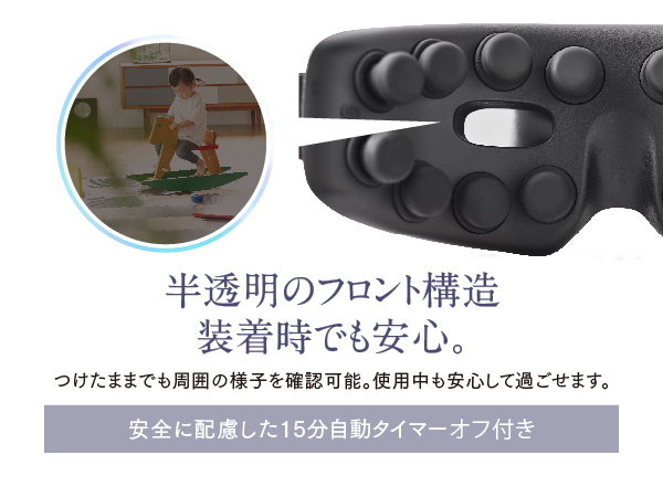 【新品未使用】MYTREX アイマスク ブラック アイケア iRhythm 楽天市場】MYTREX iRhythm ピンポイント 振動 アイケア 目元
