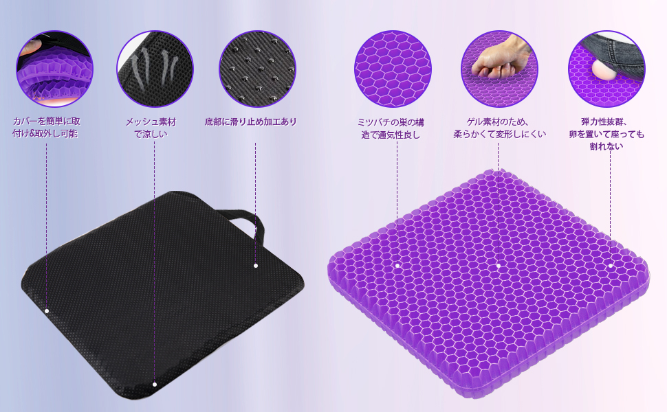 バズクッション Amazon.co.jp: Yibaodan 特大 ゲルクッション 46cm 二重 無重力