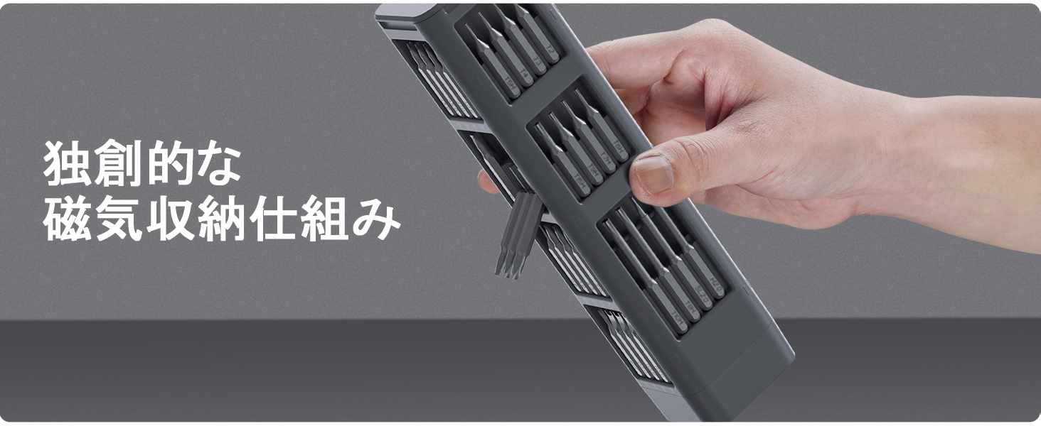 Fanttik X5 Max 精密ドライバーセット 特殊ドライバー 50in1 トルクス マイナス 三角 六角 プラス 星型