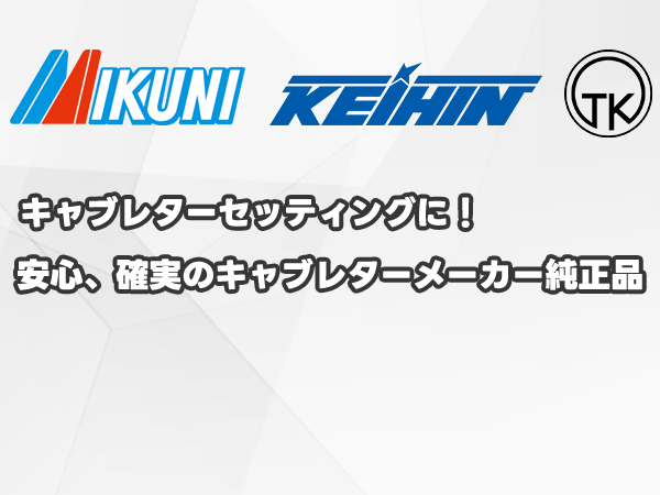 mページ　20点セット ヤマハ発動機 93210-27194 O-リング(360,361) ヤマハ純正部品