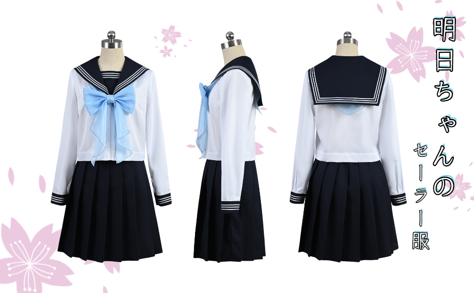 ②女の子洋服まとめ売り全５６点 Amazon.co.jp: WTSHOP 明日ちゃんのセーラー服 明日小路 あけび