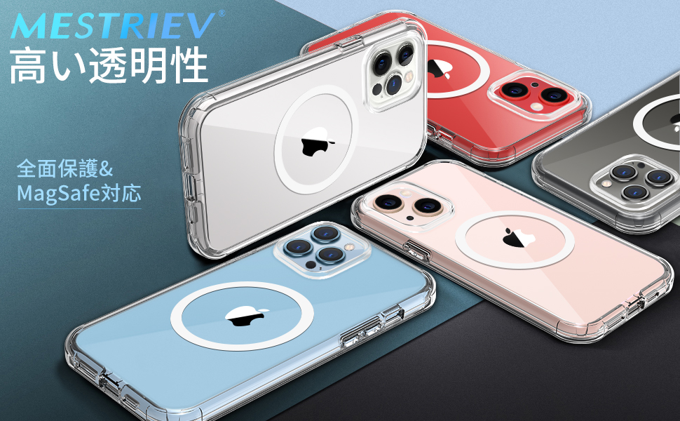 Amazon.co.jp: MESTRIEV iPhone 14 Pro Max 両面 ケース 全面