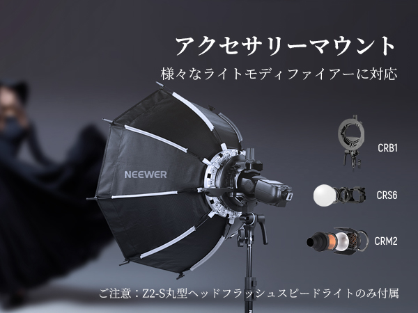 NEEWER Z2-S 2.4G TTL 丸型フラッシュストロボ スピードライト NEEWER Z2 2.4G TTL 丸型フラッシュスピードライト クリーニングクロス