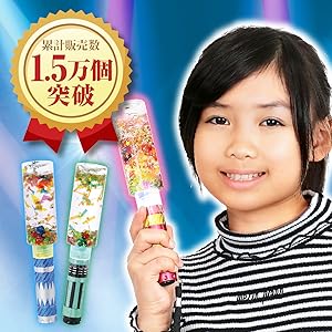 ペンライト他 Amazon.co.jp: アーテック キラキラウォーターペンライトキット