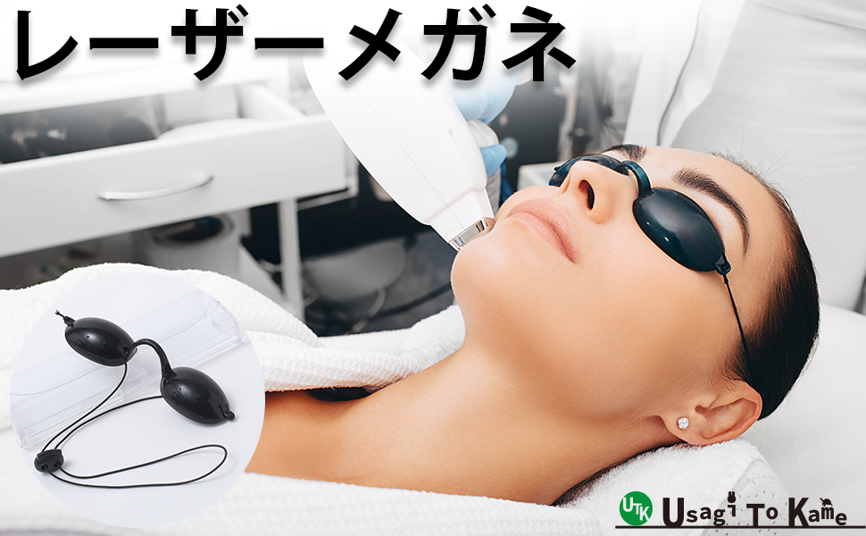 脱毛器 UVライト付き サングラス・収納袋付 脱毛器 UVライト付き サングラス・収納袋付 Amazon.co.jp