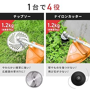 未使用 エンジン 多機能園芸機 草刈機 高枝切り 園芸 バリカン チェーンソー 多機能園芸機,エンジン式,1台5役,2ストロークエンジン,排気量約