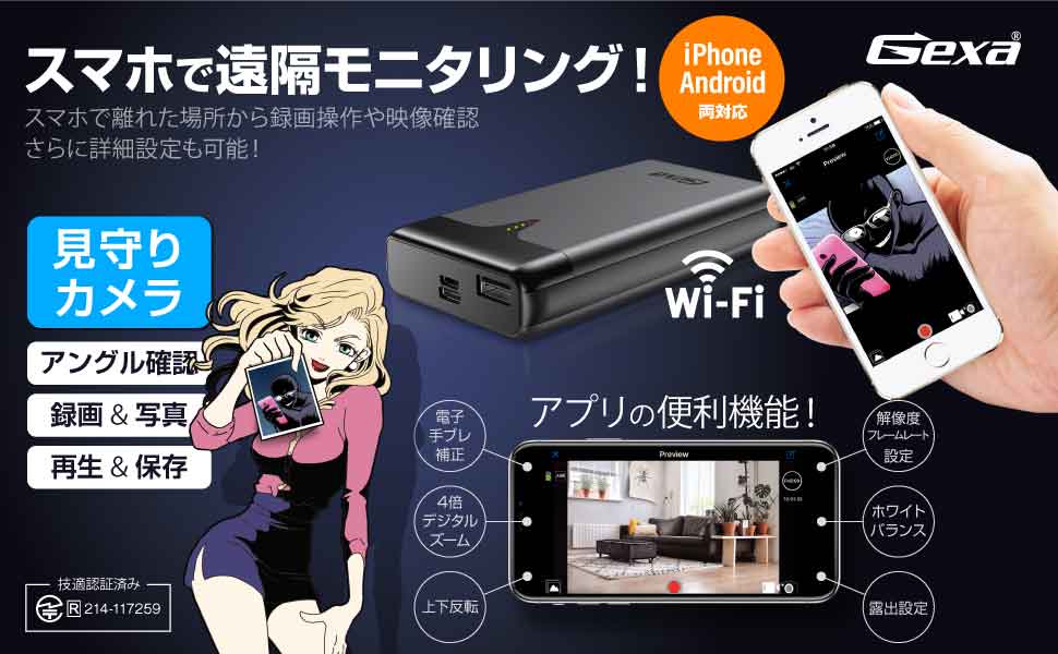 Amazon.co.jp: Gexa（ジイエクサ） 4K 小型カメラ 充電器型