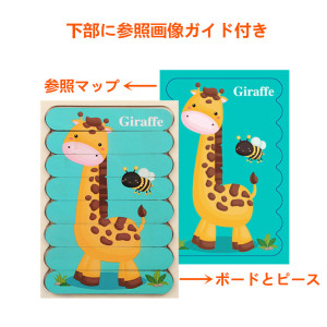 木製キット（4種） Amazon | QUOKKA 木製パズル 子供用 4-6歳 – 4種類 60ピース