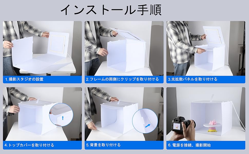 Amazon | DIYLooks 撮影ボックス 30x30CM 折りたたみ LED