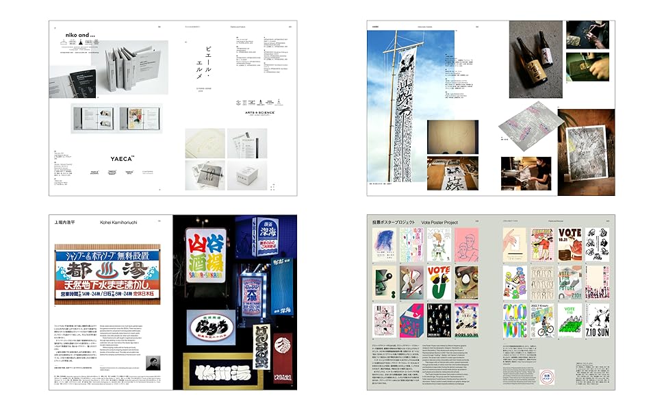 もじ イメージ Graphic | 「もじ イメージ Graphic展」制作委員