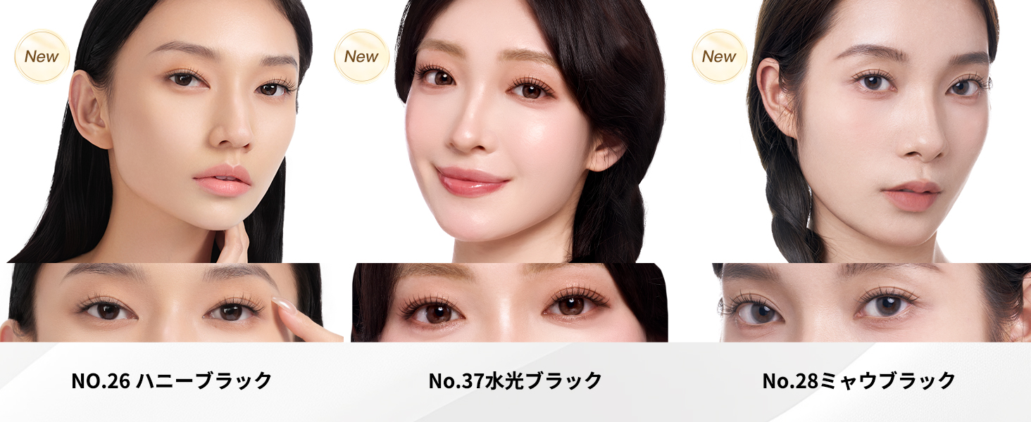 Magnetic False Eyelashes