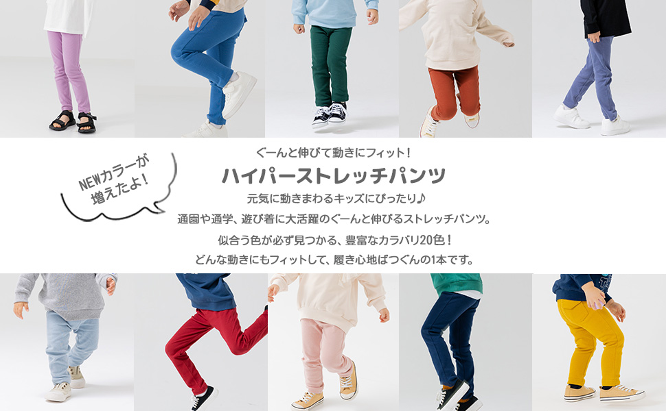 LiiLUパンツ2y 受付終了】【にじさんじ】葛葉×EDWINジャージーズ ストレッチ