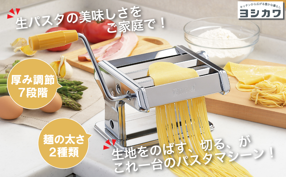 Amazon | 【在庫限り】パスタマシン 生地の厚み7段階調節機能付き 生 Amazon | 【在庫限り】パスタマシン 生地の厚み7段階調節機能付き 生